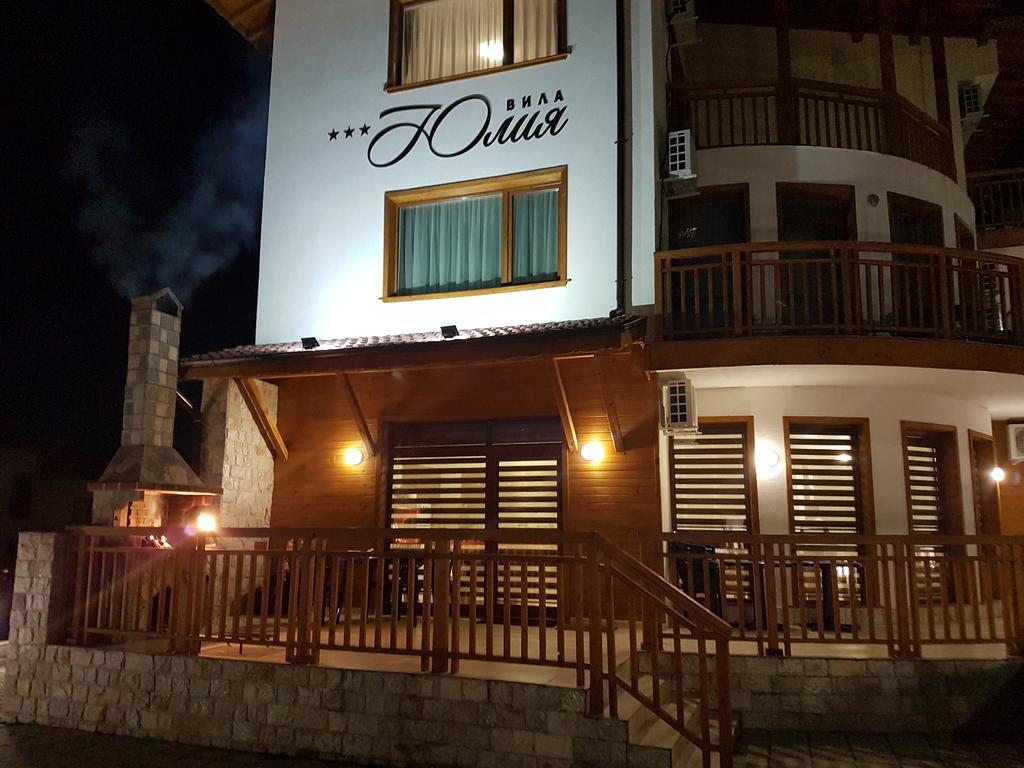 Yuliya Guest House Sapareva Banya Εξωτερικό φωτογραφία